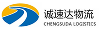 湖州到四会市物流公司